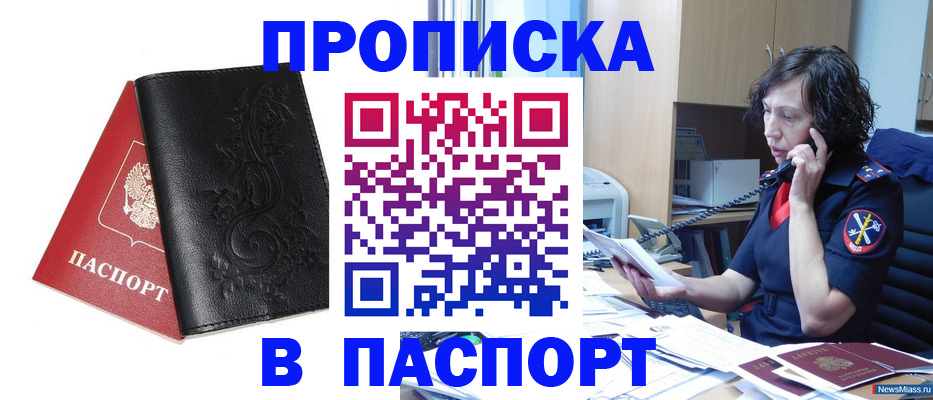 временная регистрация госуслуги в Бежецке