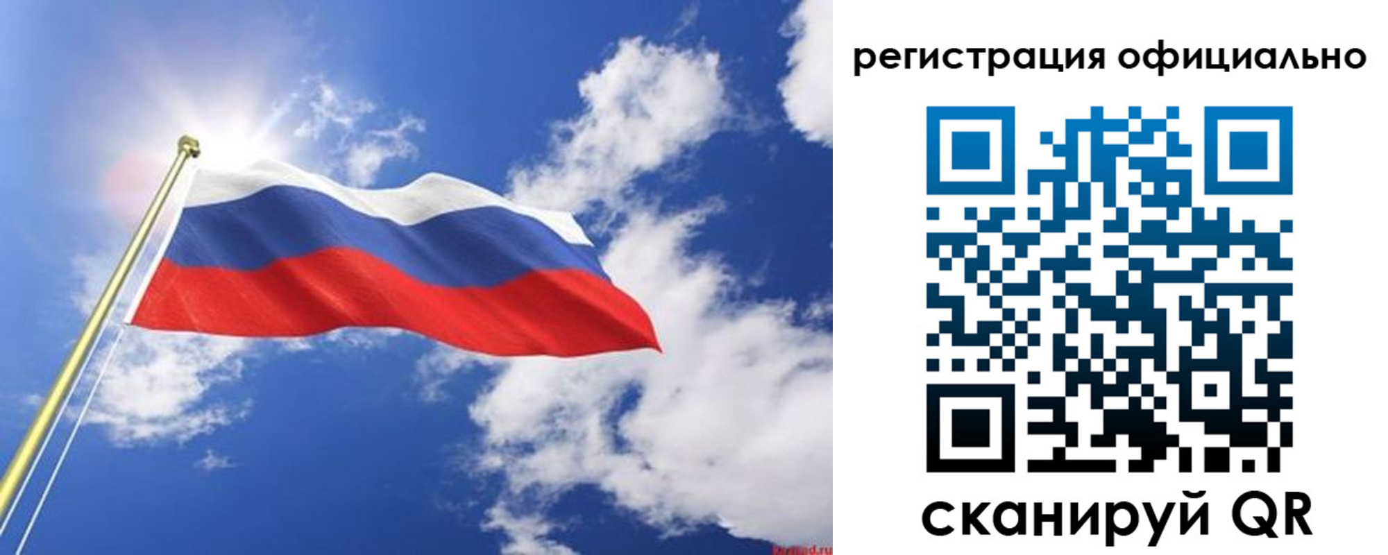 прописка в квартире в Бежецке