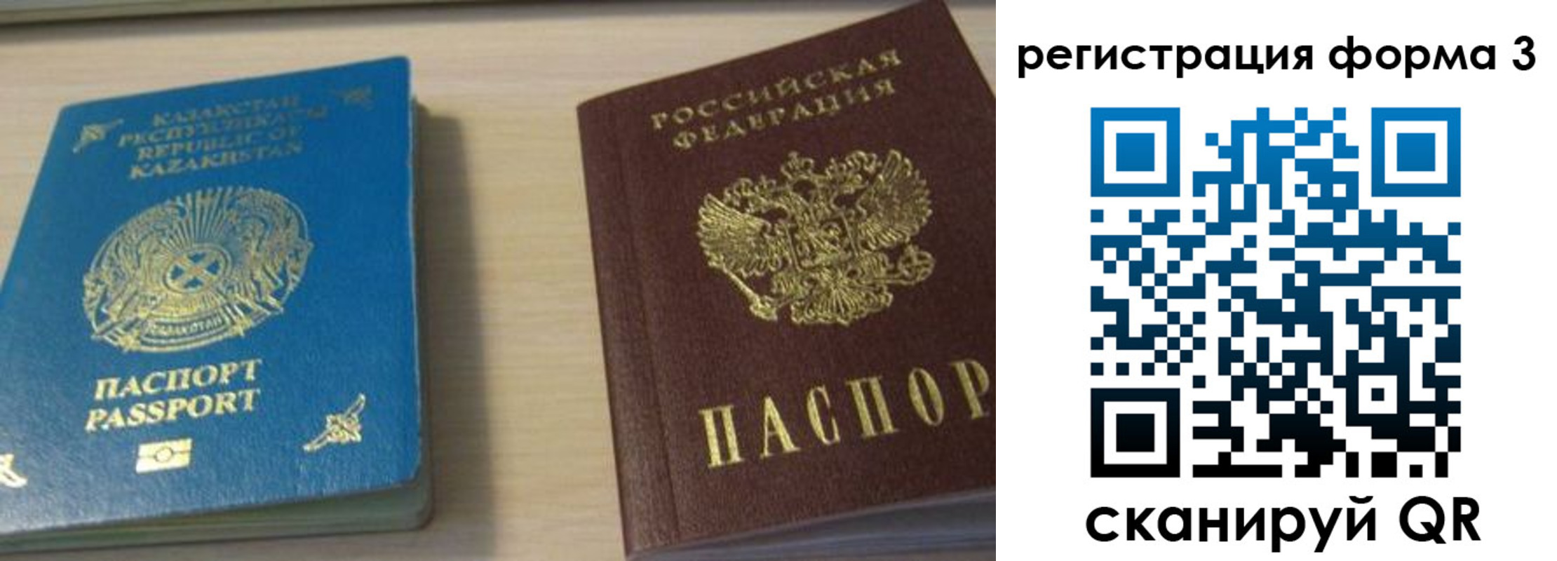 регистрация для дет. сада в Бежецке