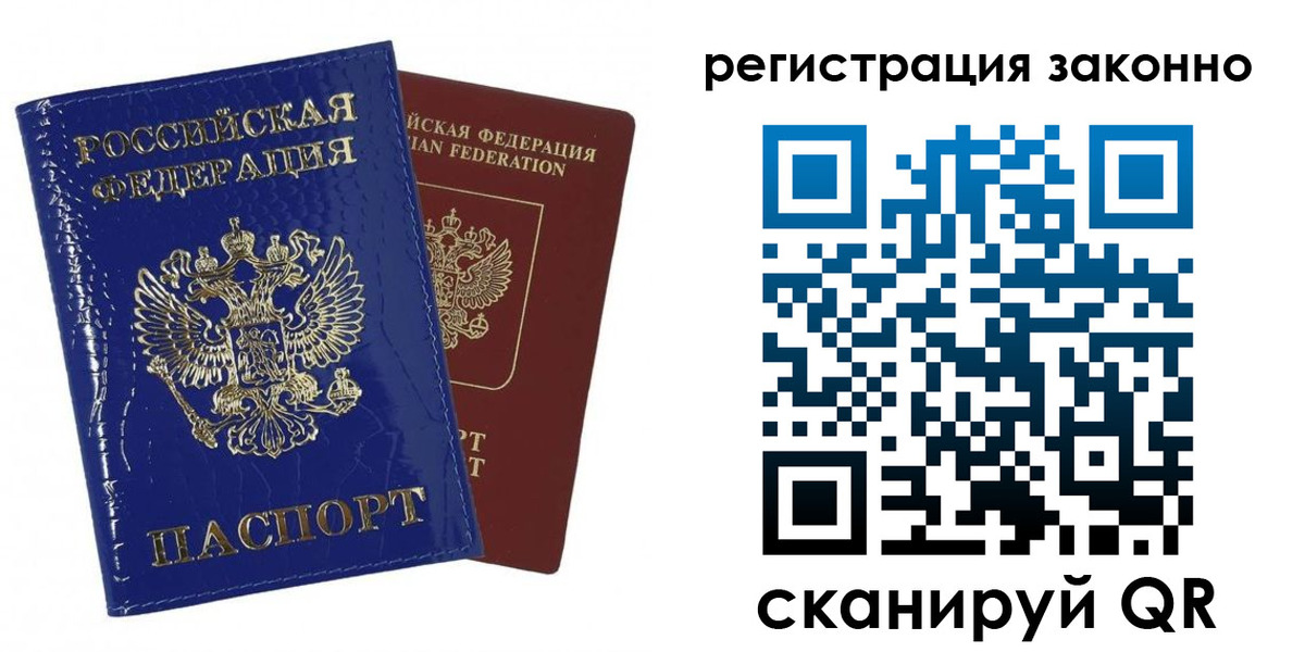 регистрация для школы в Бежецке