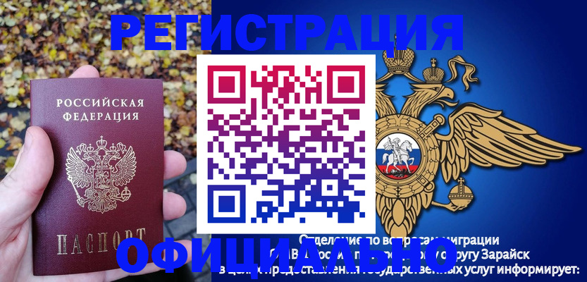 регистрация для дет. сада в Бежецке