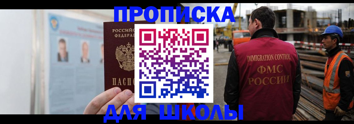 пропишу в квартире в Бежецке