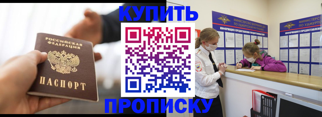 миграционный учет в Бежецке
